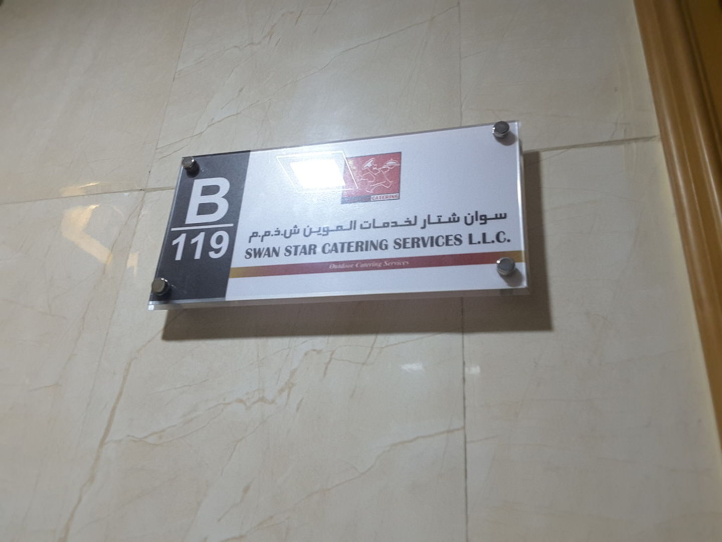 HiDubai-business-swan-star-catering-services-food-beverage-catering-services-port-saeed-dubai-2