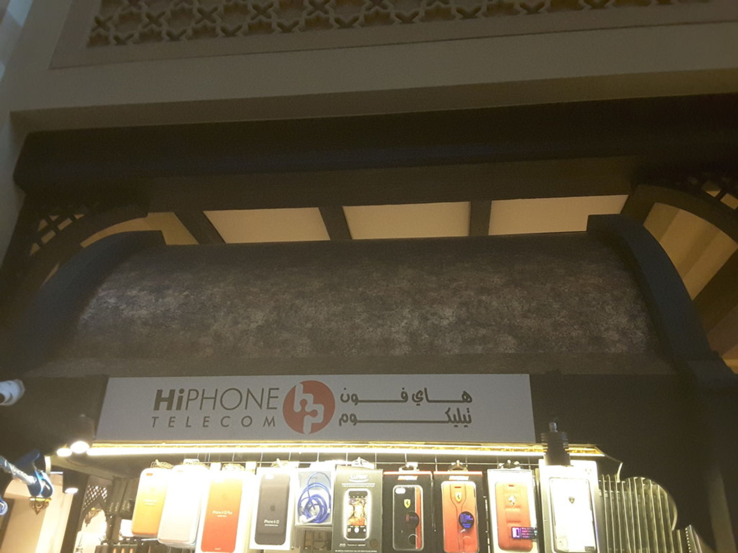 HiDubai-business-hiphone-telecom-shopping-consumer-electronics-downtown-dubai-dubai-2