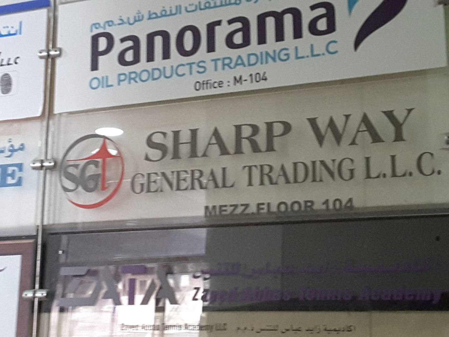 HiDubai-business-sharp-way-general-trading-b2b-services-distributors-wholesalers-al-fahidi-al-souq-al-kabeer-dubai