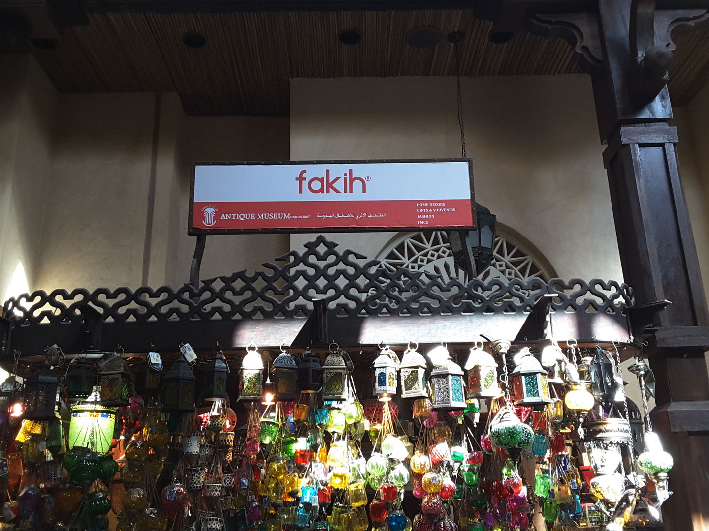 Antique Museum(Furniture & Décor) in Umm Suqeim 3, Dubai HiDubai