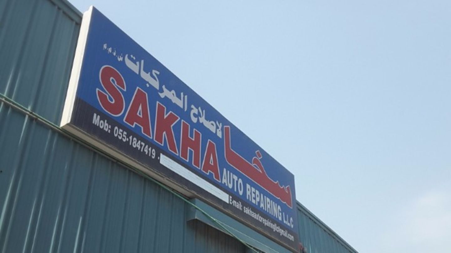 HiDubai-business-sakha-auto-repairing-transport-vehicle-services-car-assistance-repair-ras-al-khor-industrial-2-dubai-2