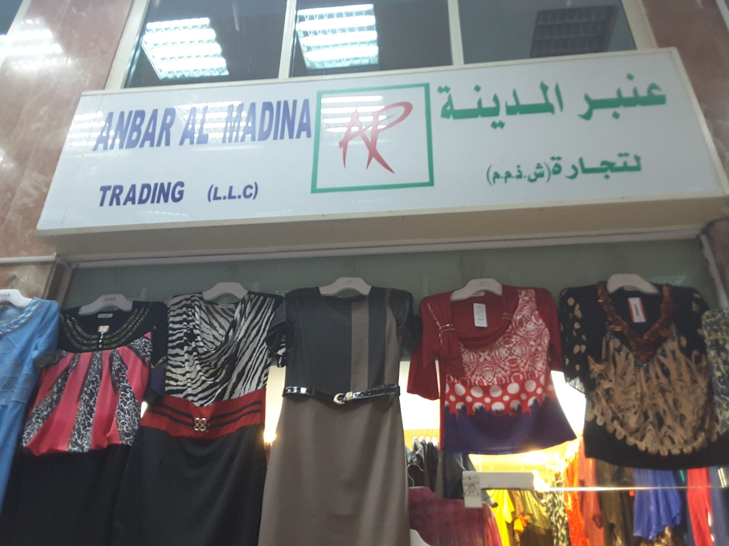 HiDubai-business-anbar-al-madina-trading-shopping-apparel-naif-dubai