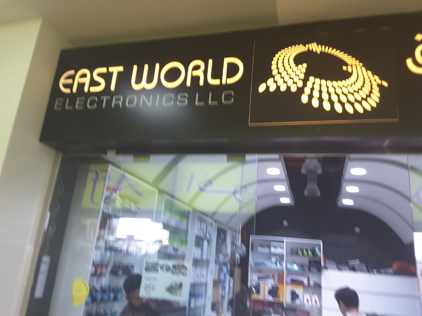 HiDubai-business-east-world-electronics-shopping-consumer-electronics-al-quoz-4-dubai-2