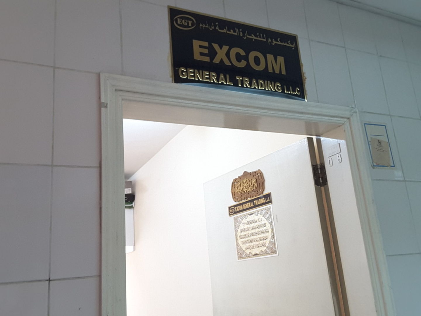 HiDubai-business-excom-general-trading-b2b-services-food-stuff-trading-meena-bazar-al-souq-al-kabeer-dubai