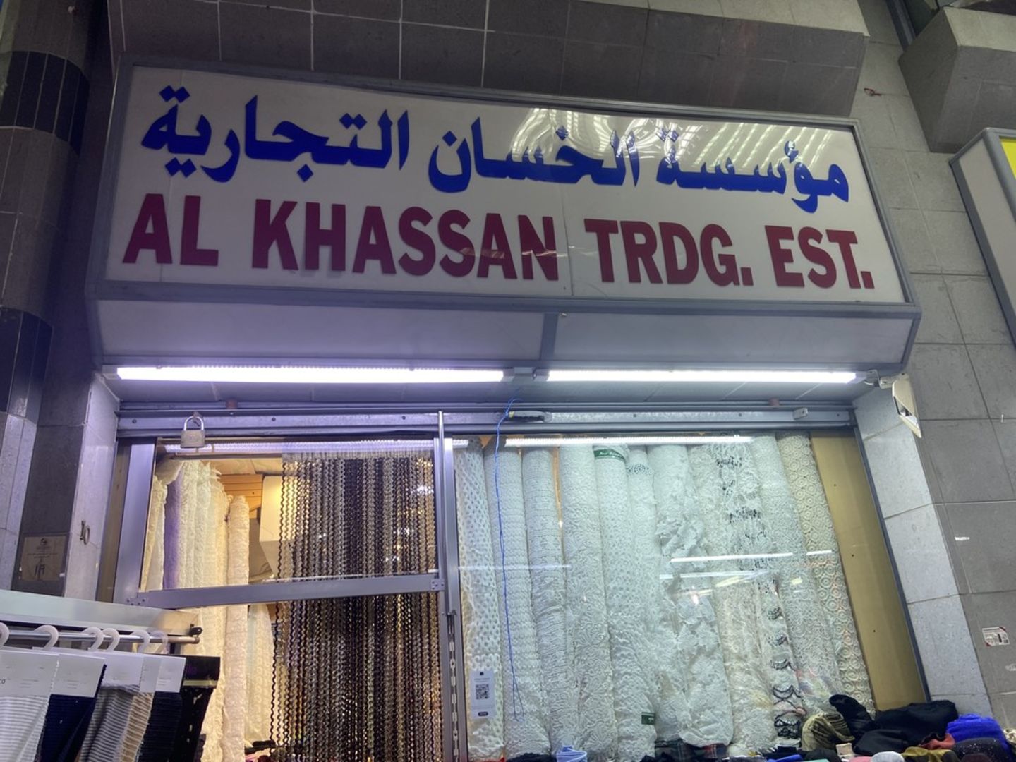 HiDubai-business-al-khassan-trading-shopping-apparel-naif-dubai