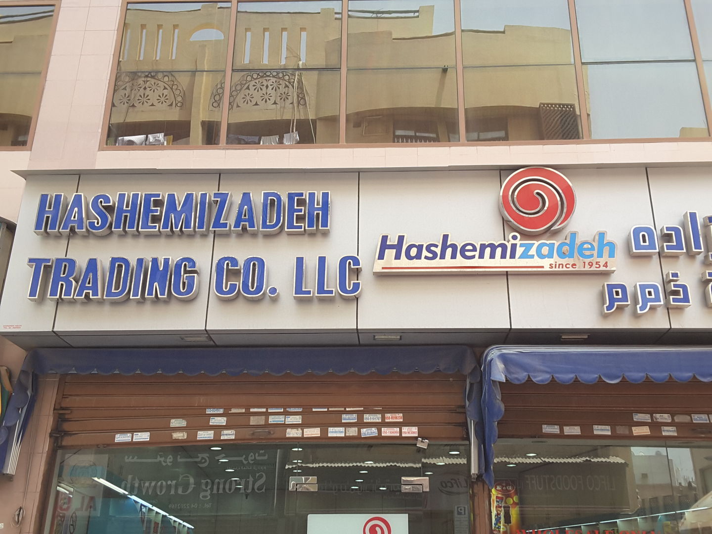 HiDubai-business-hashemizadeh-trading-company-b2b-services-distributors-wholesalers-al-ras-dubai