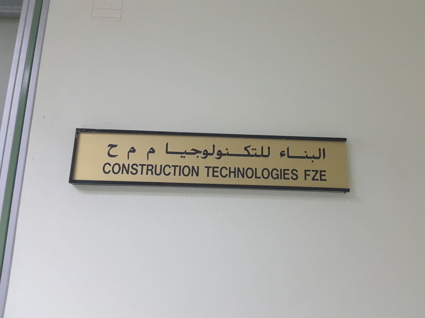HiDubai-business-construction-technologies-b2b-services-distributors-wholesalers-jebel-ali-free-zone-mena-jebel-ali-dubai-2