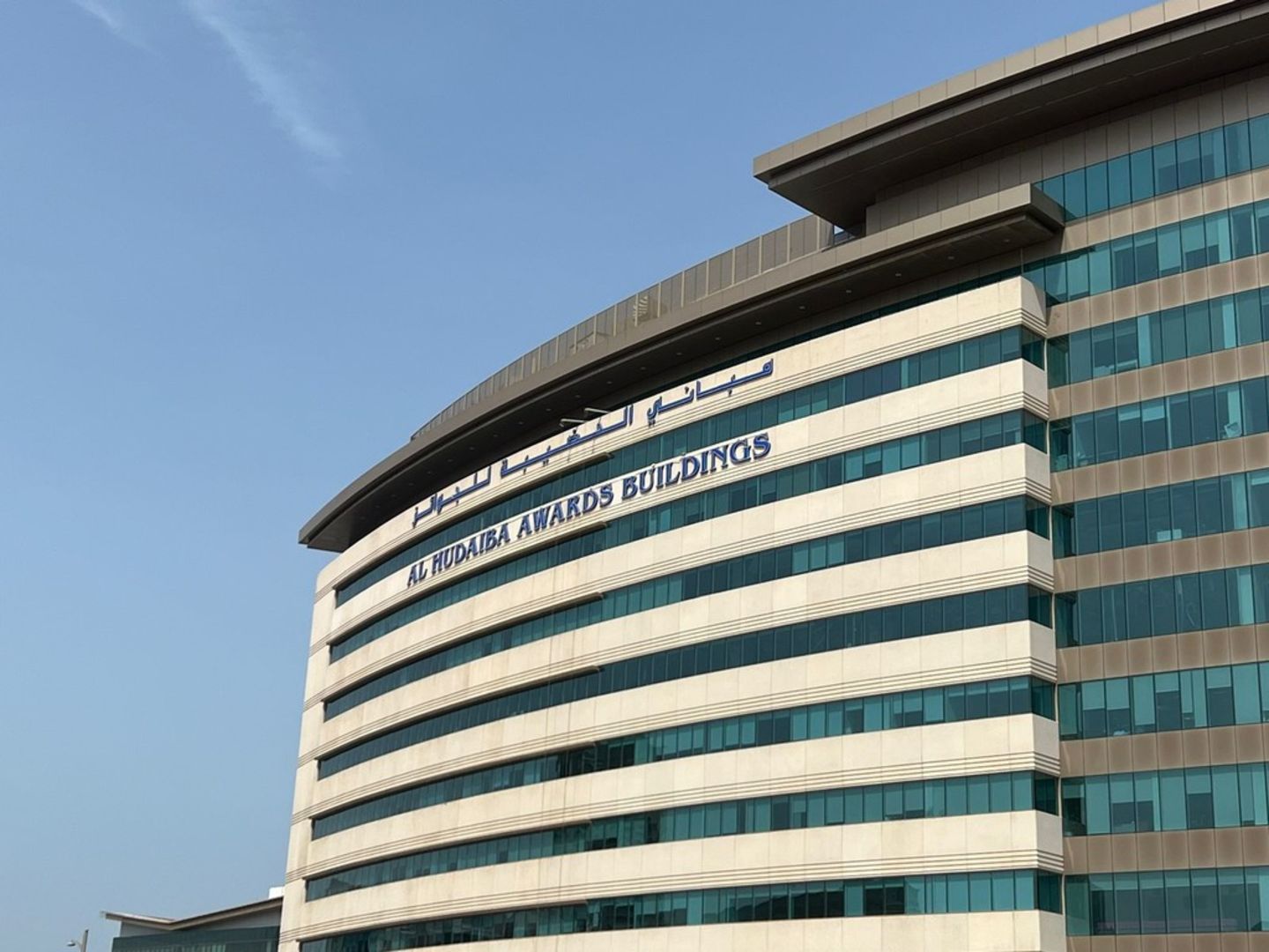 HiDubai-business-green-thermal-trading-home-hardware-fittings-al-melaheyah-dubai