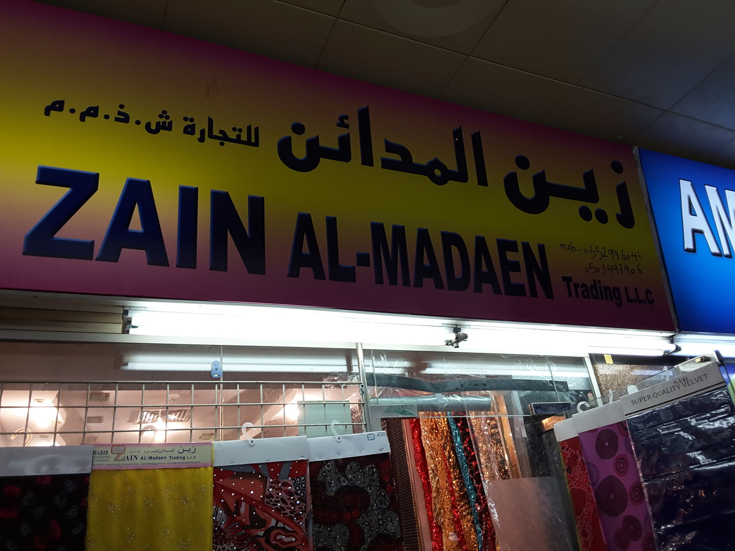 HiDubai-business-zain-al-madaen-trading-b2b-services-distributors-wholesalers-al-sabkha-dubai-2