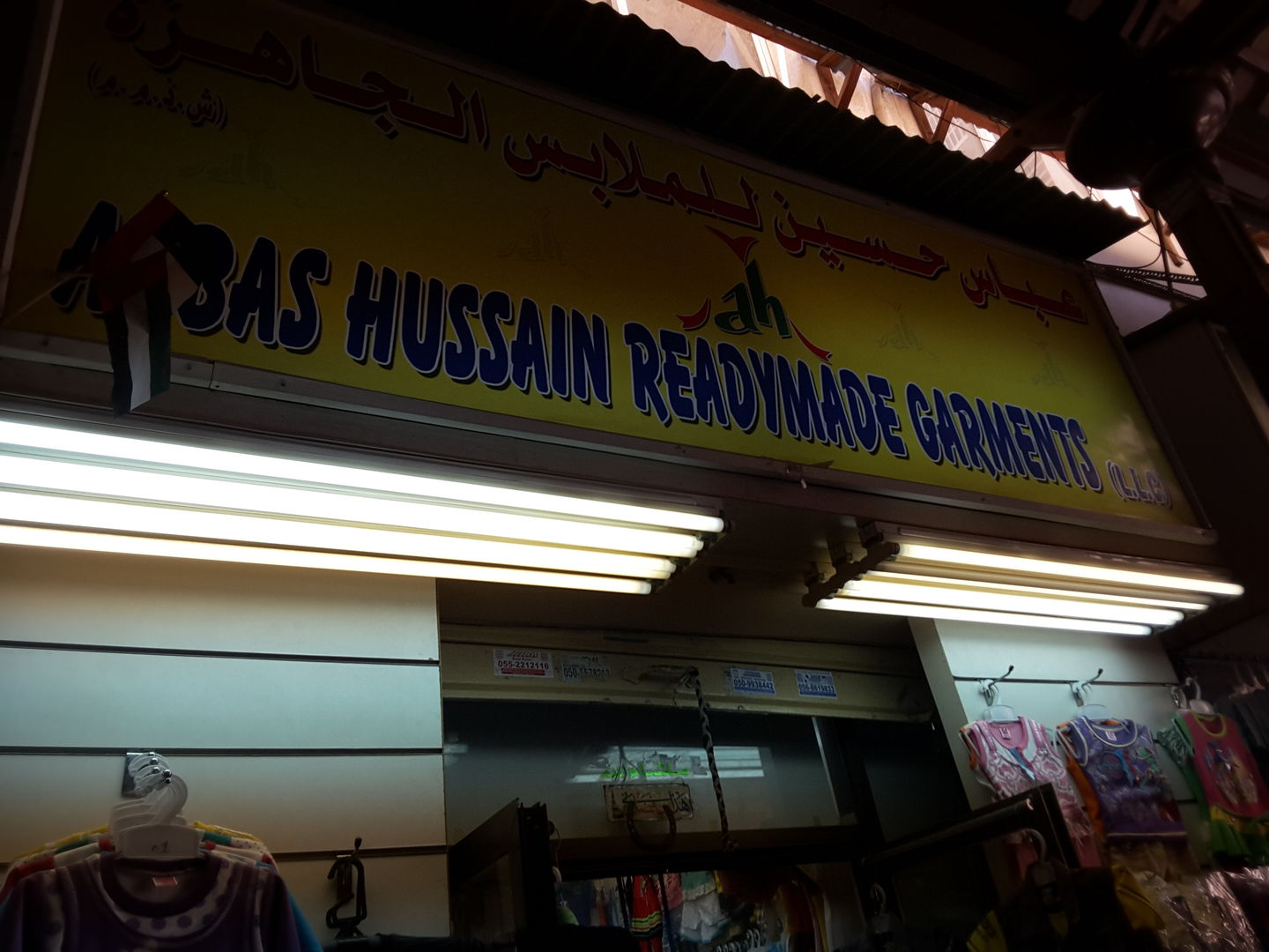 HiDubai-business-abbas-hussain-readymade-garments-b2b-services-distributors-wholesalers-al-ras-dubai-2