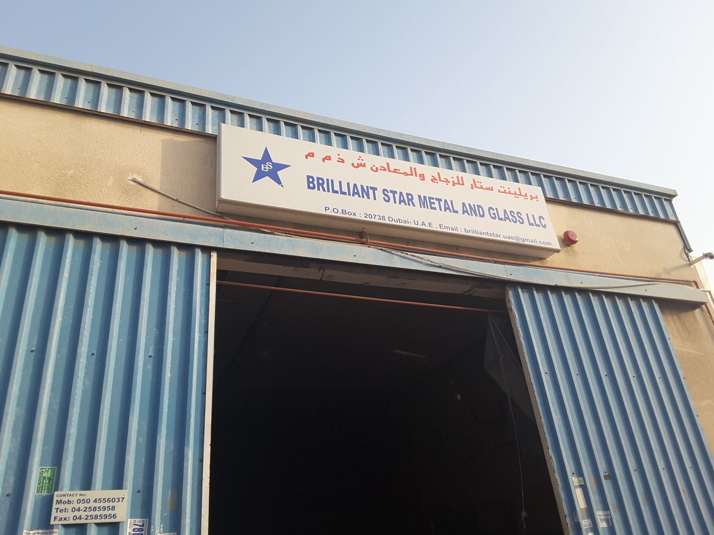 Brilliant Star Metal And Glass(Construction & Building Material Trading) in Al Qusais Industrial