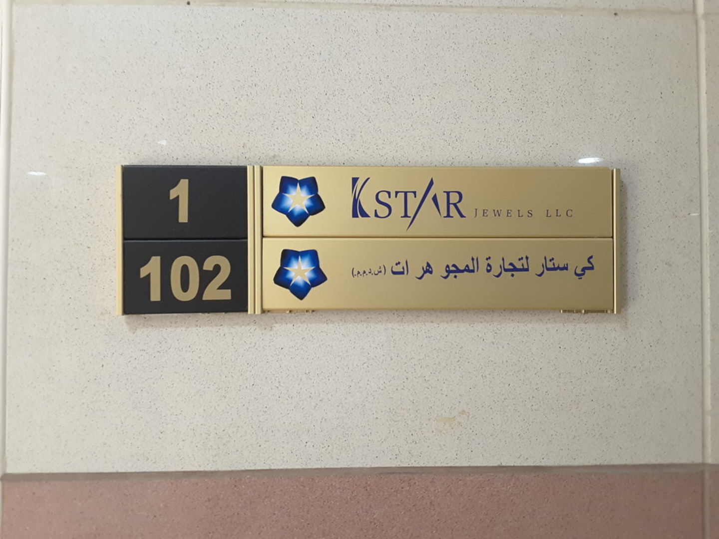 HiDubai-business-k-star-jewels-b2b-services-distributors-wholesalers-al-daghaya-dubai-2