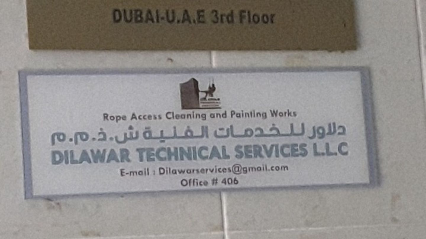 HiDubai-business-dilawar-technical-services-home-hardware-fittings-al-murar-dubai