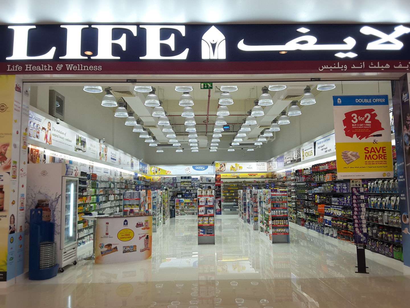 HiDubai-business-life-pharmacy-life-heath-and-wellness-beauty-wellness-health-pharmacy-international-city-warsan-1-dubai-2