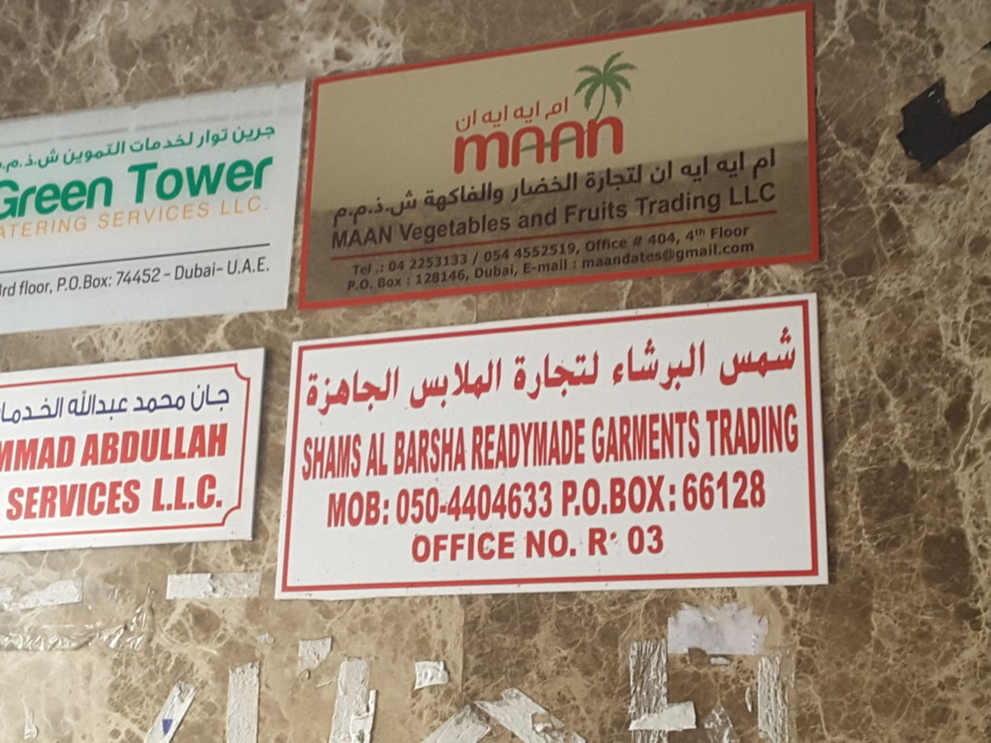HiDubai-business-maan-vegetables-b2b-services-distributors-wholesalers-al-murar-dubai-2