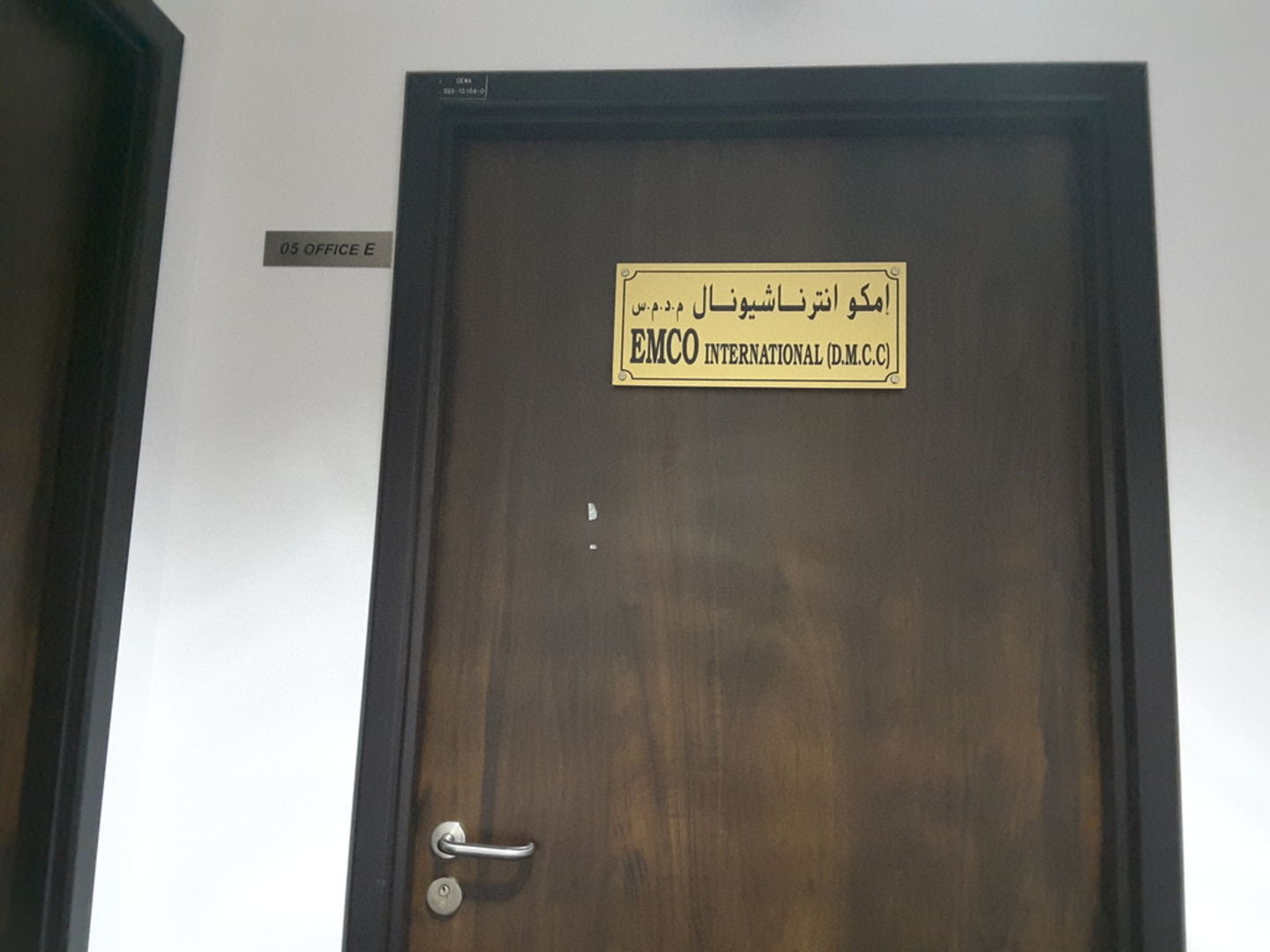 HiDubai-business-emco-international-b2b-services-food-stuff-trading-jumeirah-lake-towers-al-thanyah-5-dubai-2