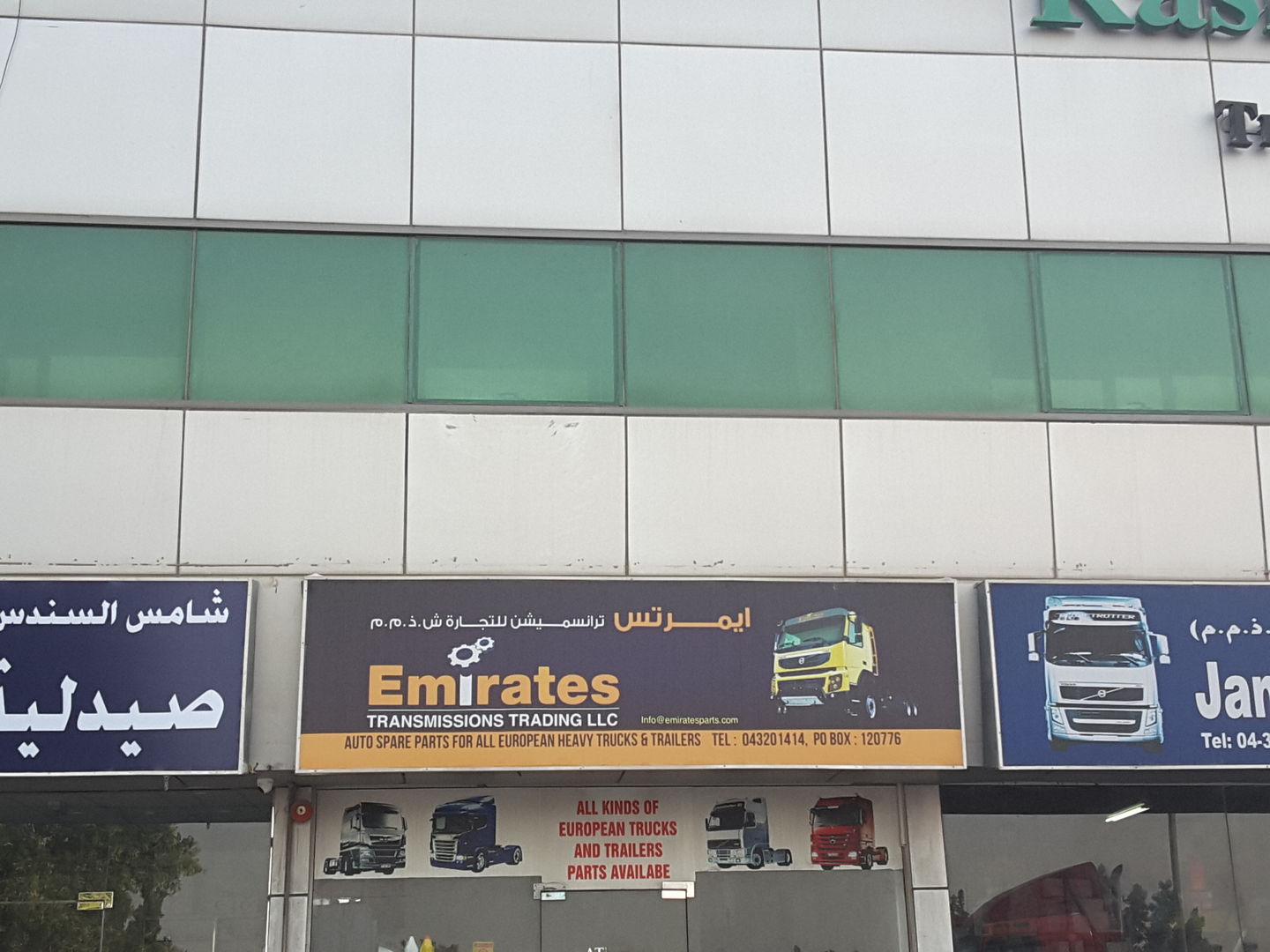 HiDubai-business-emirates-transmissions-trading-transport-vehicle-services-auto-spare-parts-accessories-ras-al-khor-industrial-2-dubai-2