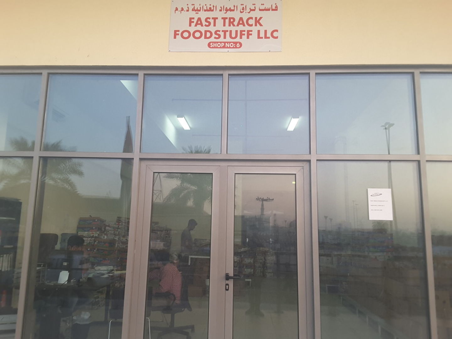 HiDubai-business-fast-track-foodstuff-b2b-services-food-stuff-trading-ras-al-khor-industrial-3-dubai-2
