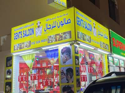 Mohammed Abdullah Gents Saloon Beauty Salons In Naif Dubai HiDubai mohammed-abdullah-gents-saloon-beauty-salons-in-naif-dubai-hidubai