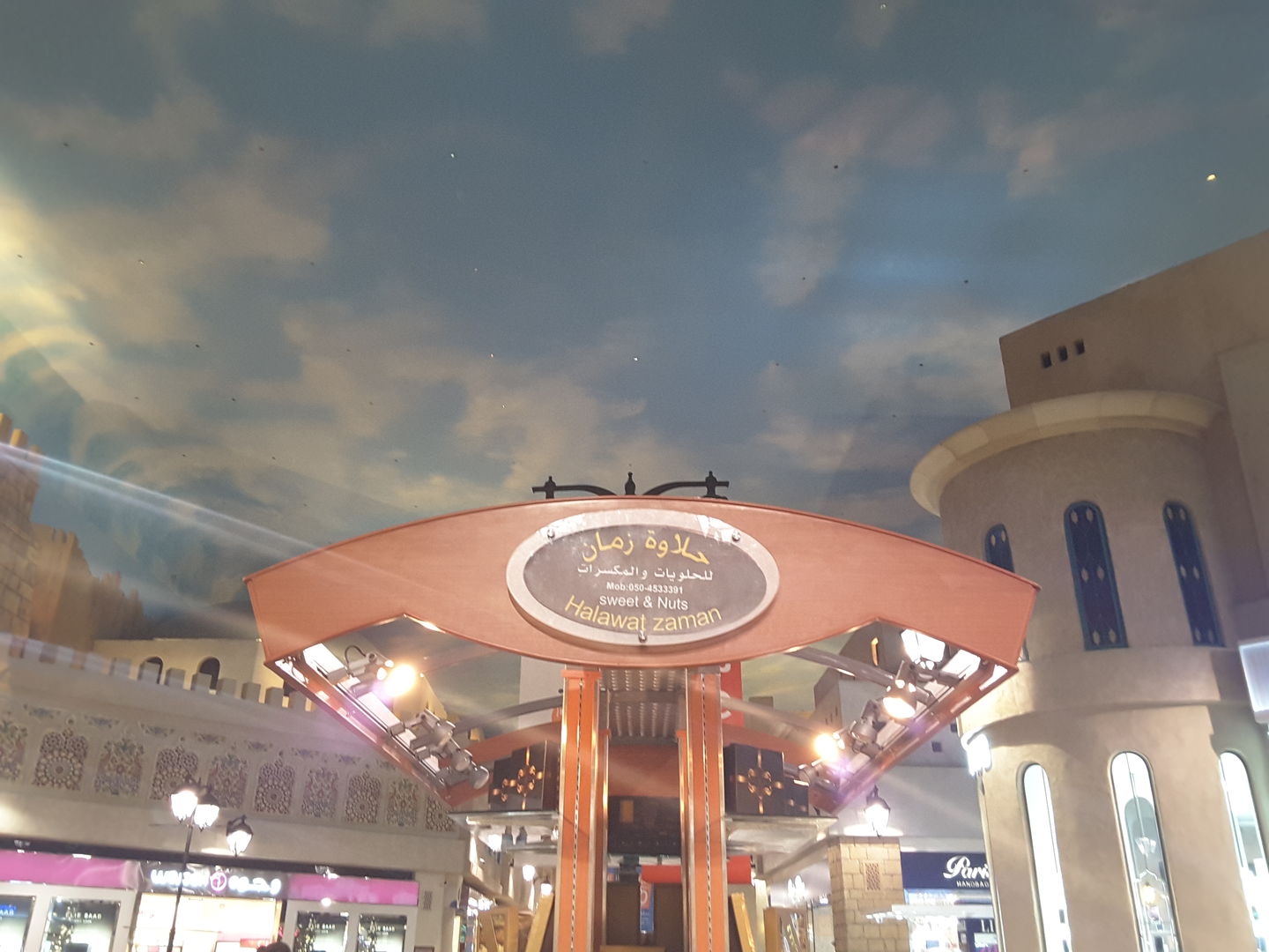 HiDubai-business-halwat-zaman-sweets-nuts-food-beverage-bakeries-desserts-sweets-ibn-batuta-jebel-ali-1-dubai-2