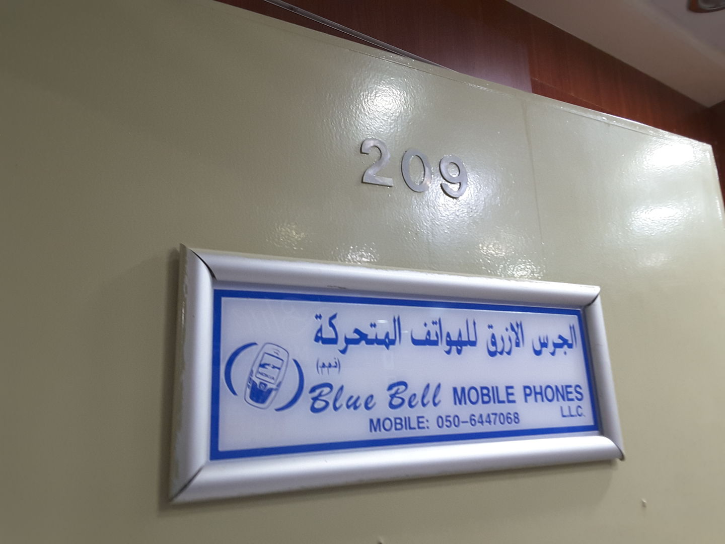 HiDubai-business-blue-bell-mobile-phones-b2b-services-distributors-wholesalers-naif-dubai-2