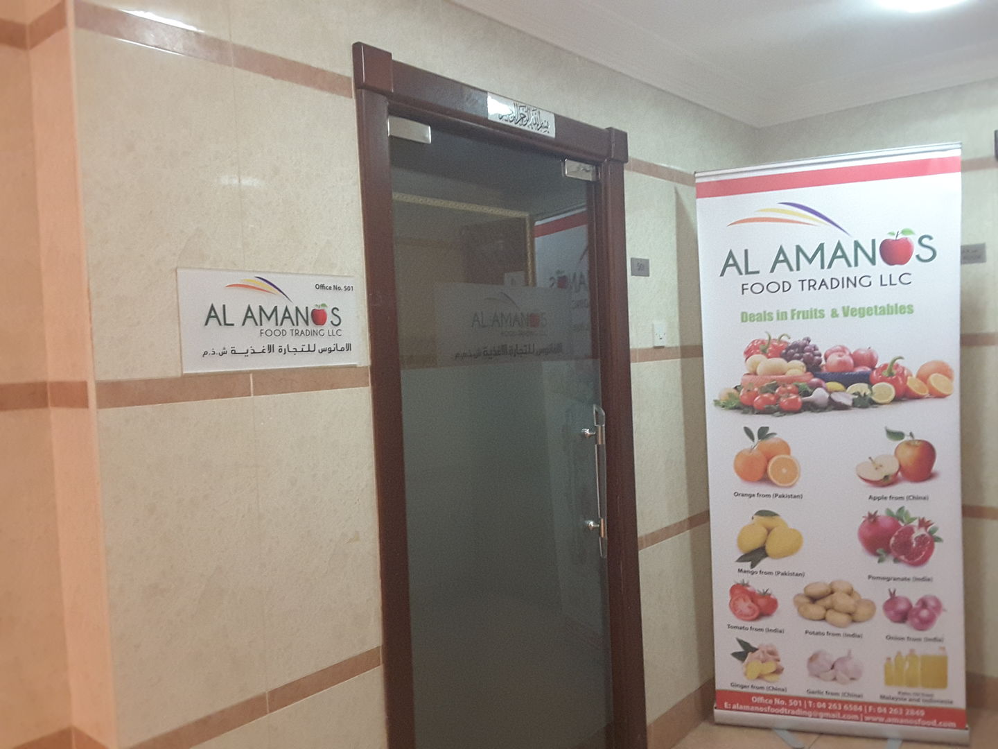 HiDubai-business-al-amanos-food-trading-b2b-services-food-stuff-trading-al-qusais-industrial-3-dubai-2