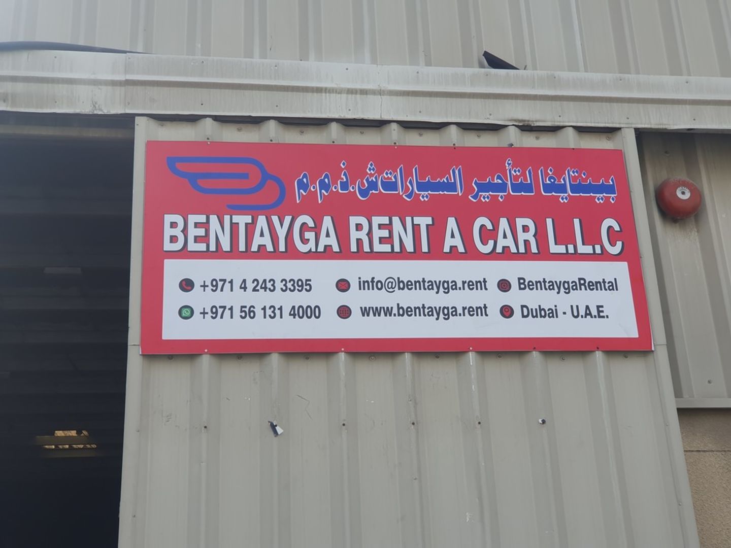 HiDubai-business-bentayga-rent-a-car-transport-vehicle-services-car-rental-services-ras-al-khor-industrial-1-dubai