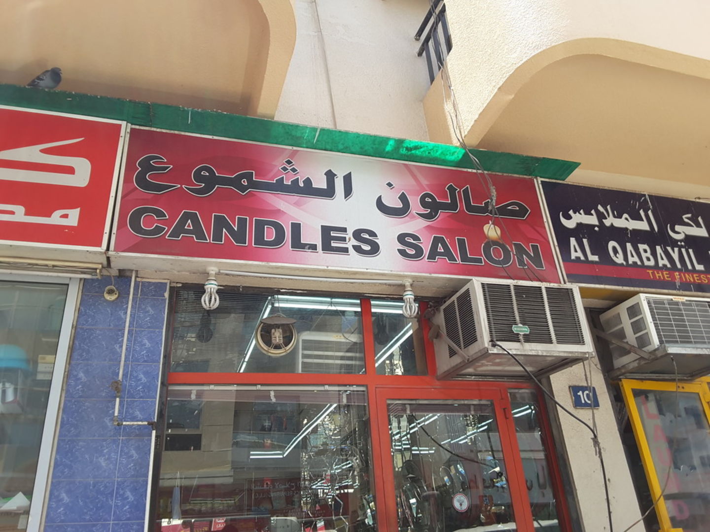 HiDubai-business-candles-salon-beauty-wellness-health-beauty-salons-al-jafiliya-dubai-2