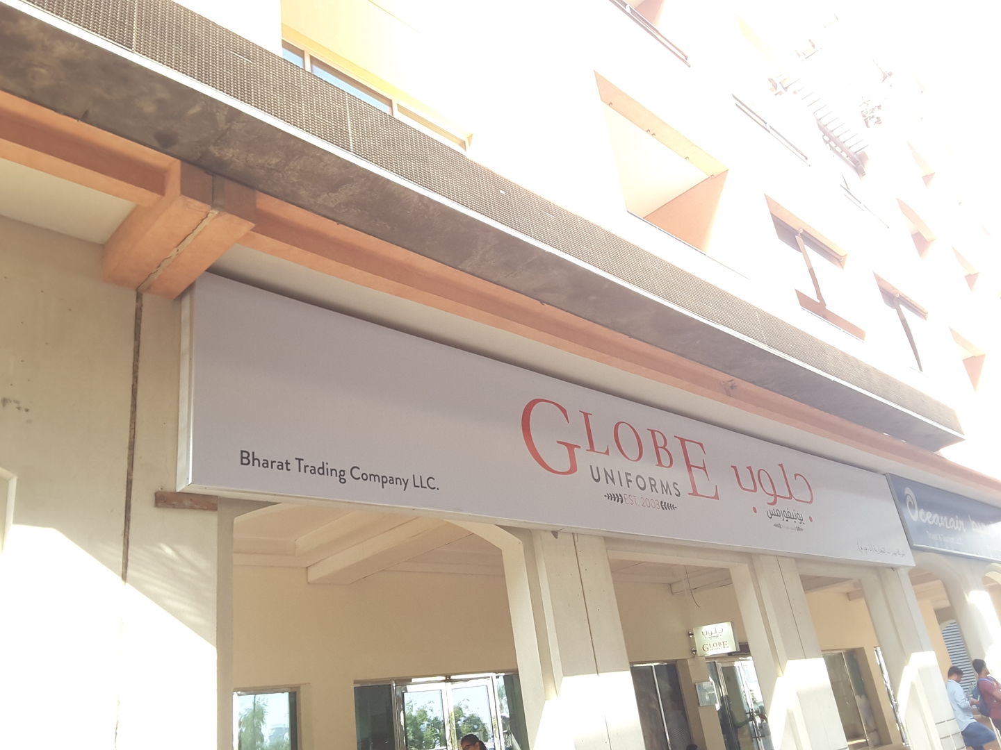 HiDubai-business-globe-uniforms-b2b-services-distributors-wholesalers-oud-metha-dubai-2