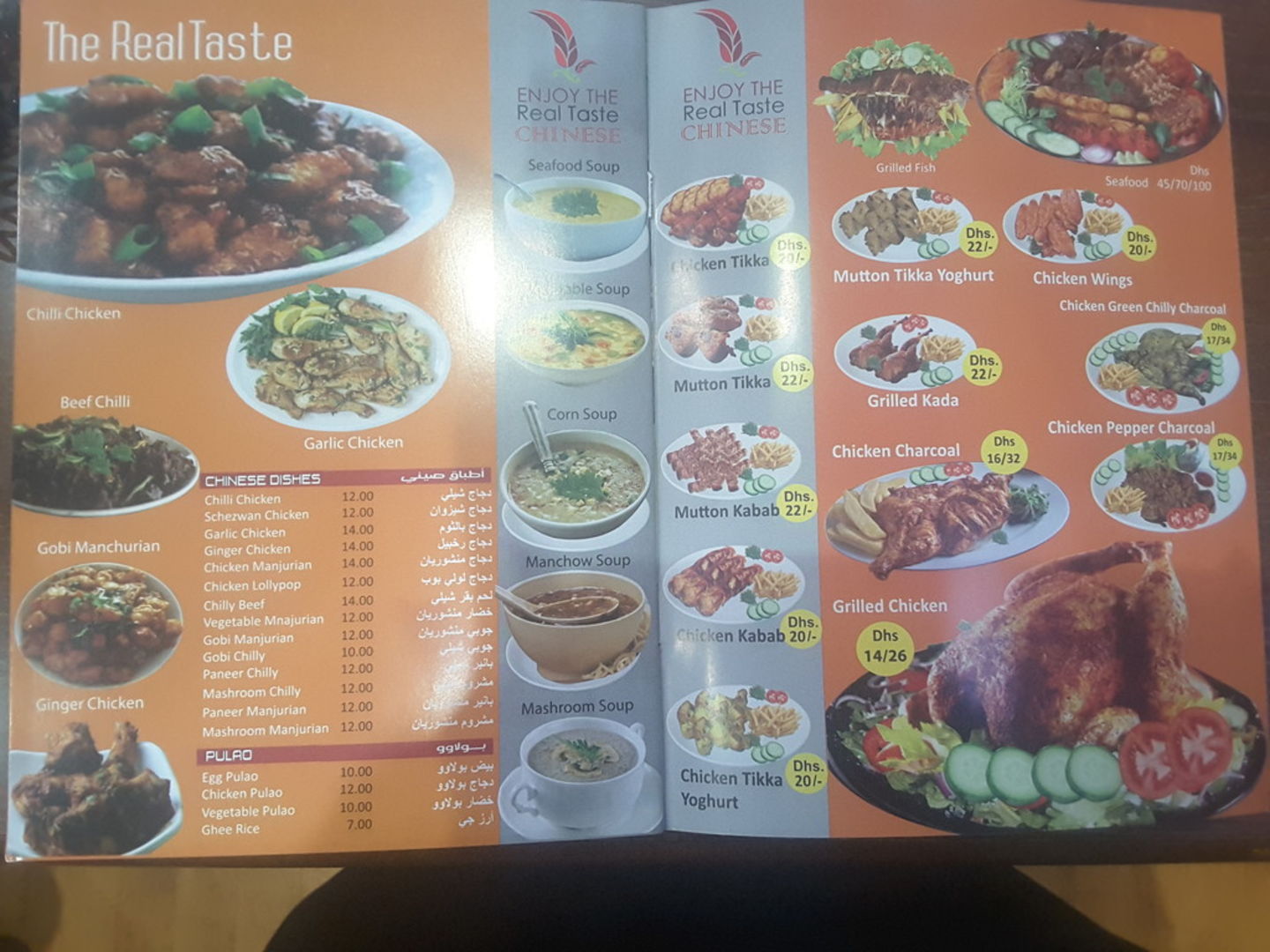 HiDubai-business-metro-city-restaurant-cafeteria-food-beverage-restaurants-bars-al-muraqqabat-dubai-2