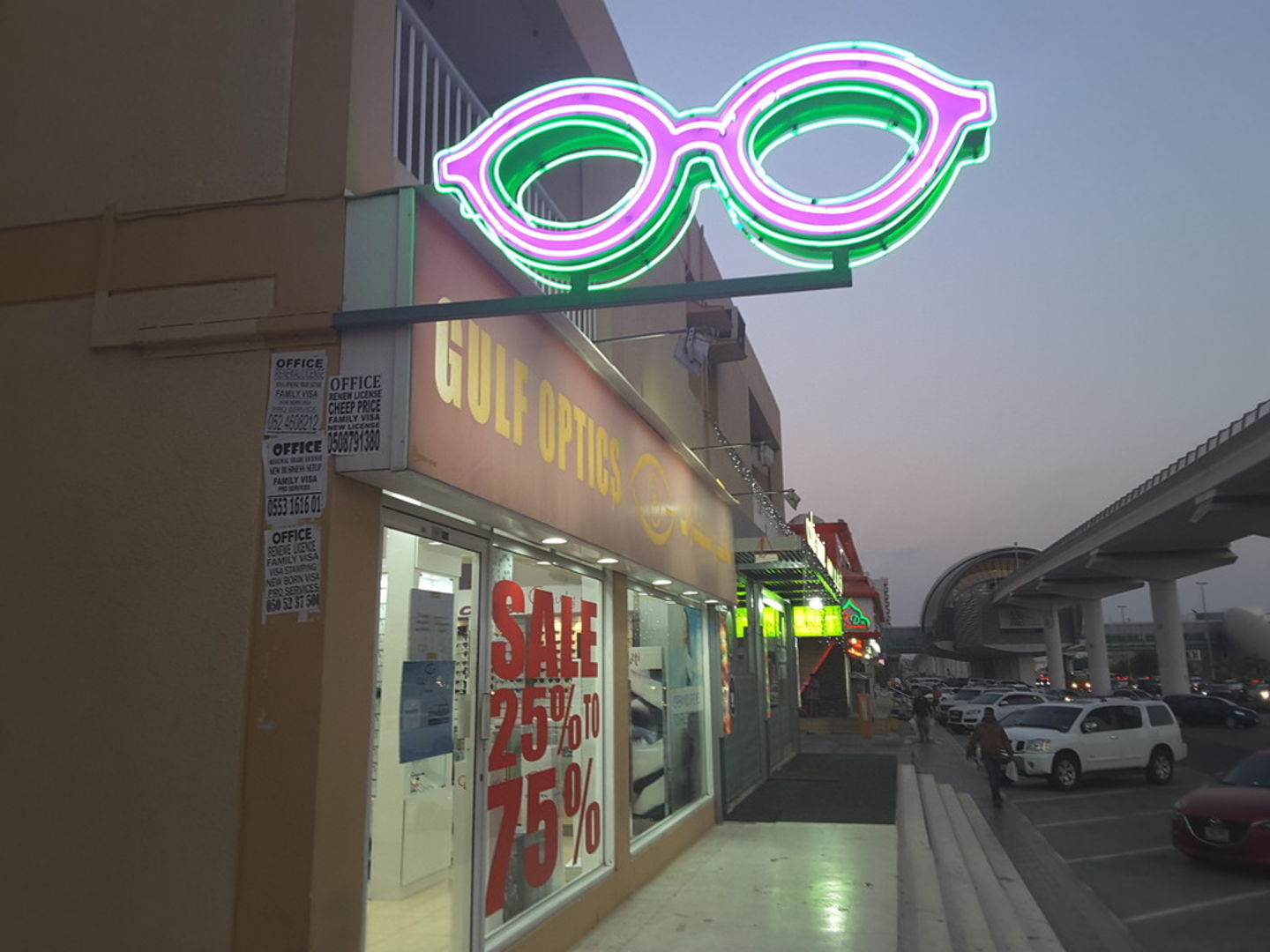 HiDubai-business-gulf-optic-shopping-watches-eyewear-al-qusais-1-dubai-2