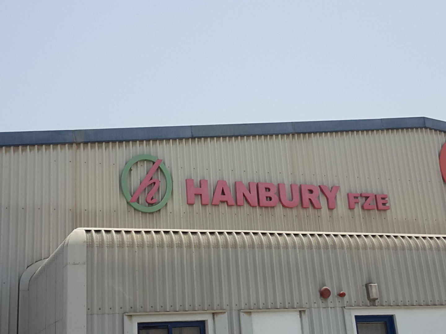 HiDubai-business-hanbury-fze-b2b-services-distributors-wholesalers-jebel-ali-free-zone-mena-jebel-ali-dubai-2