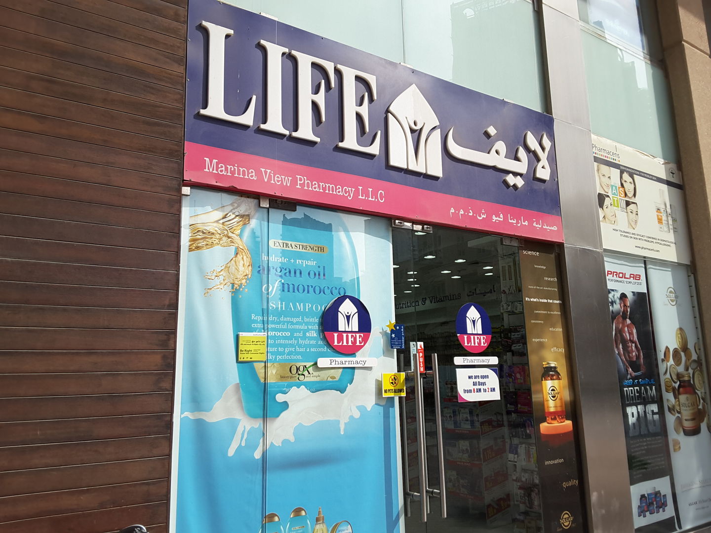 HiDubai-business-marina-view-beauty-wellness-health-pharmacy-dubai-marina-marsa-dubai-dubai-2