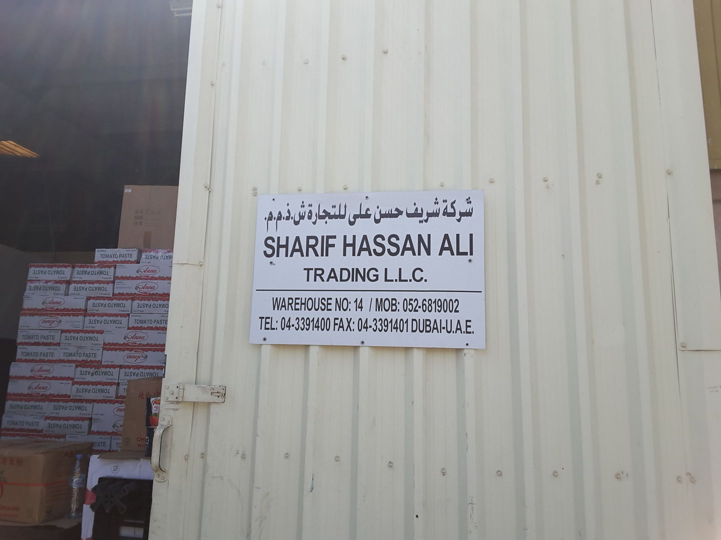 HiDubai-business-sharif-hassan-ali-trading-b2b-services-distributors-wholesalers-al-quoz-industrial-3-dubai-2