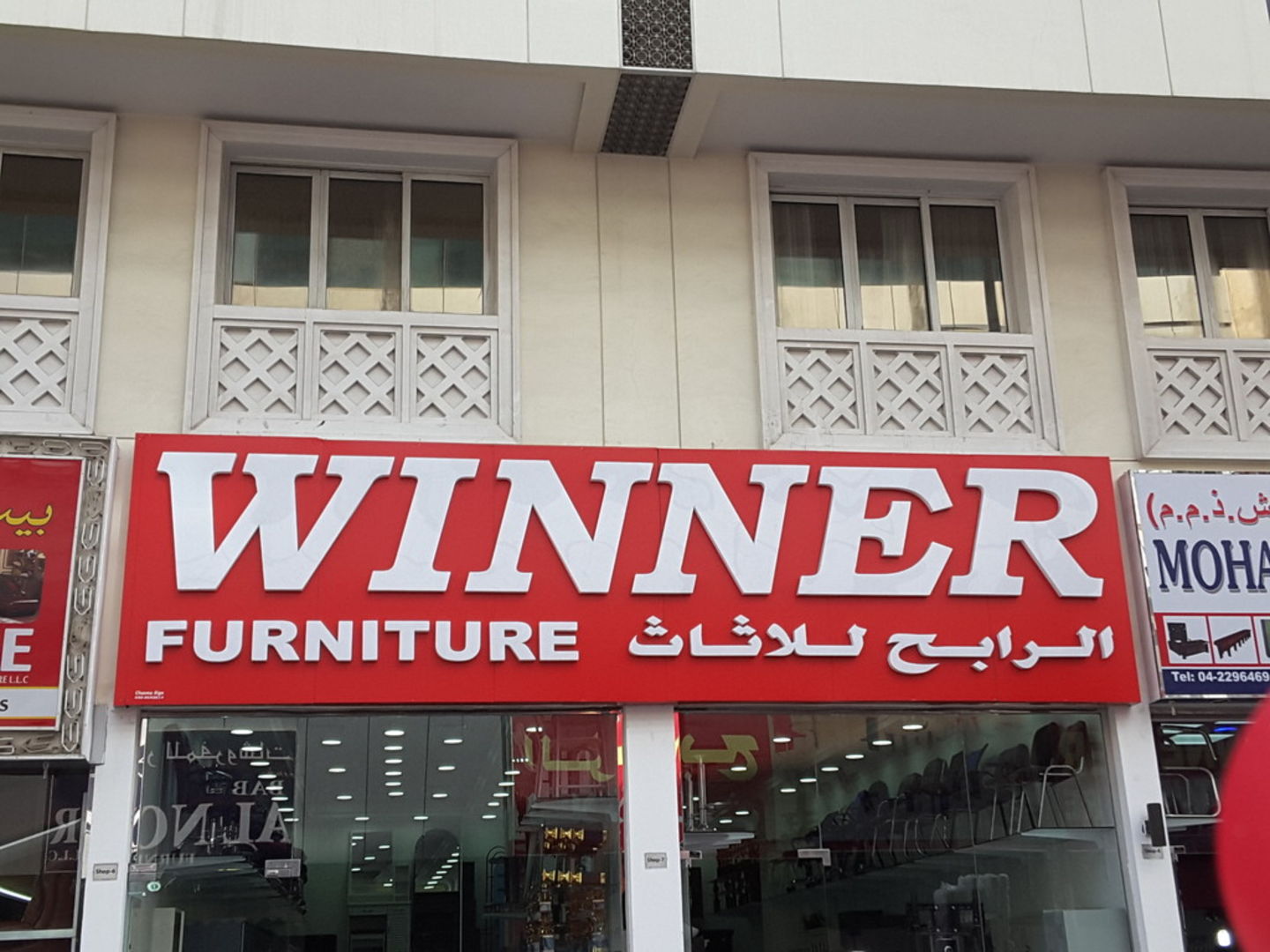 HiDubai-business-winner-furniture-b2b-services-office-furniture-plants-decor-naif-dubai-2