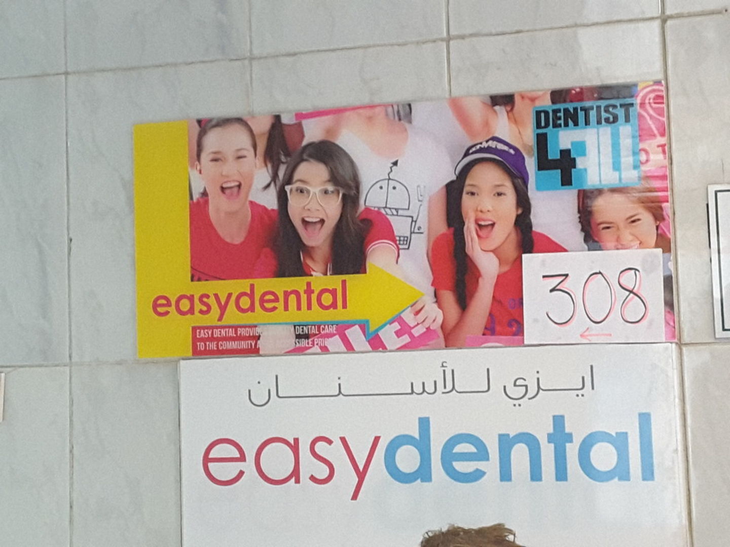 HiDubai-business-easy-dental-beauty-wellness-health-hospitals-clinics-al-karama-dubai-2