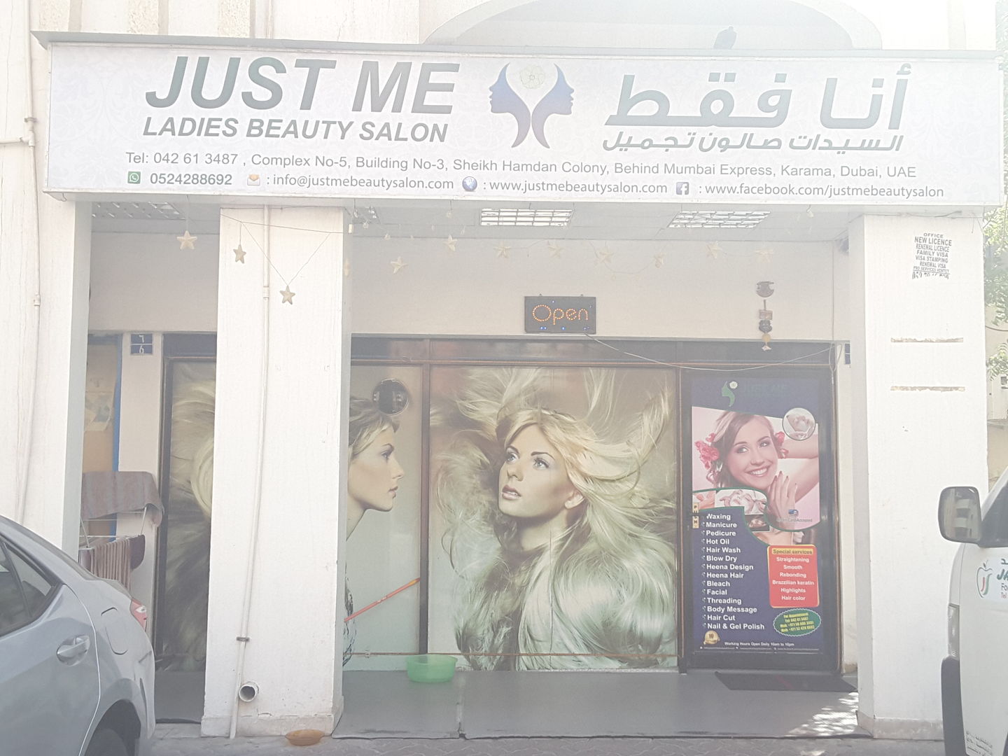 HiDubai-business-just-me-ladies-beauty-salon-beauty-wellness-health-beauty-salons-al-karama-dubai-2