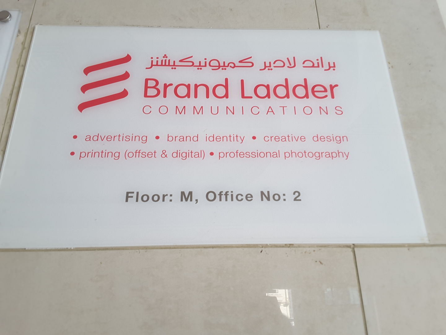 HiDubai-business-brand-ladder-communications-media-marketing-it-media-publishing-port-saeed-dubai-2