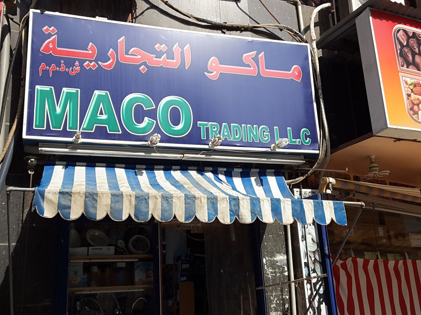 HiDubai-business-maco-trading-b2b-services-distributors-wholesalers-al-murar-dubai-2