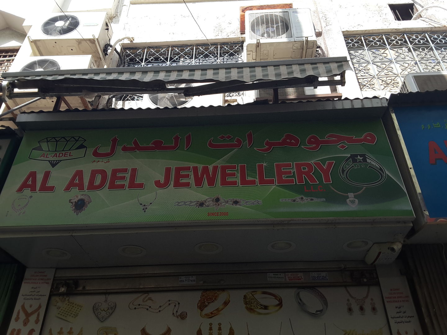 HiDubai-business-al-adel-jewellery-b2b-services-distributors-wholesalers-al-ras-dubai-2