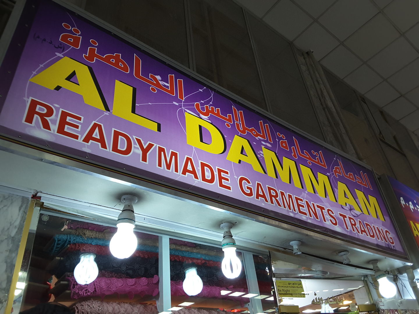 HiDubai-business-al-dammam-readymade-garments-shopping-apparel-naif-dubai-2