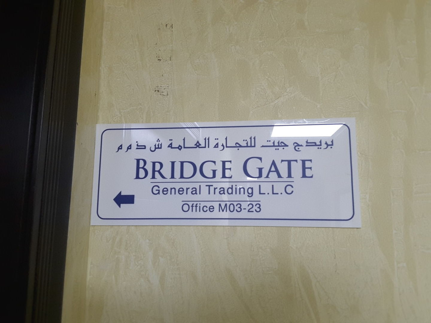 HiDubai-business-bridge-gate-general-trading-b2b-services-distributors-wholesalers-al-khabaisi-dubai-2