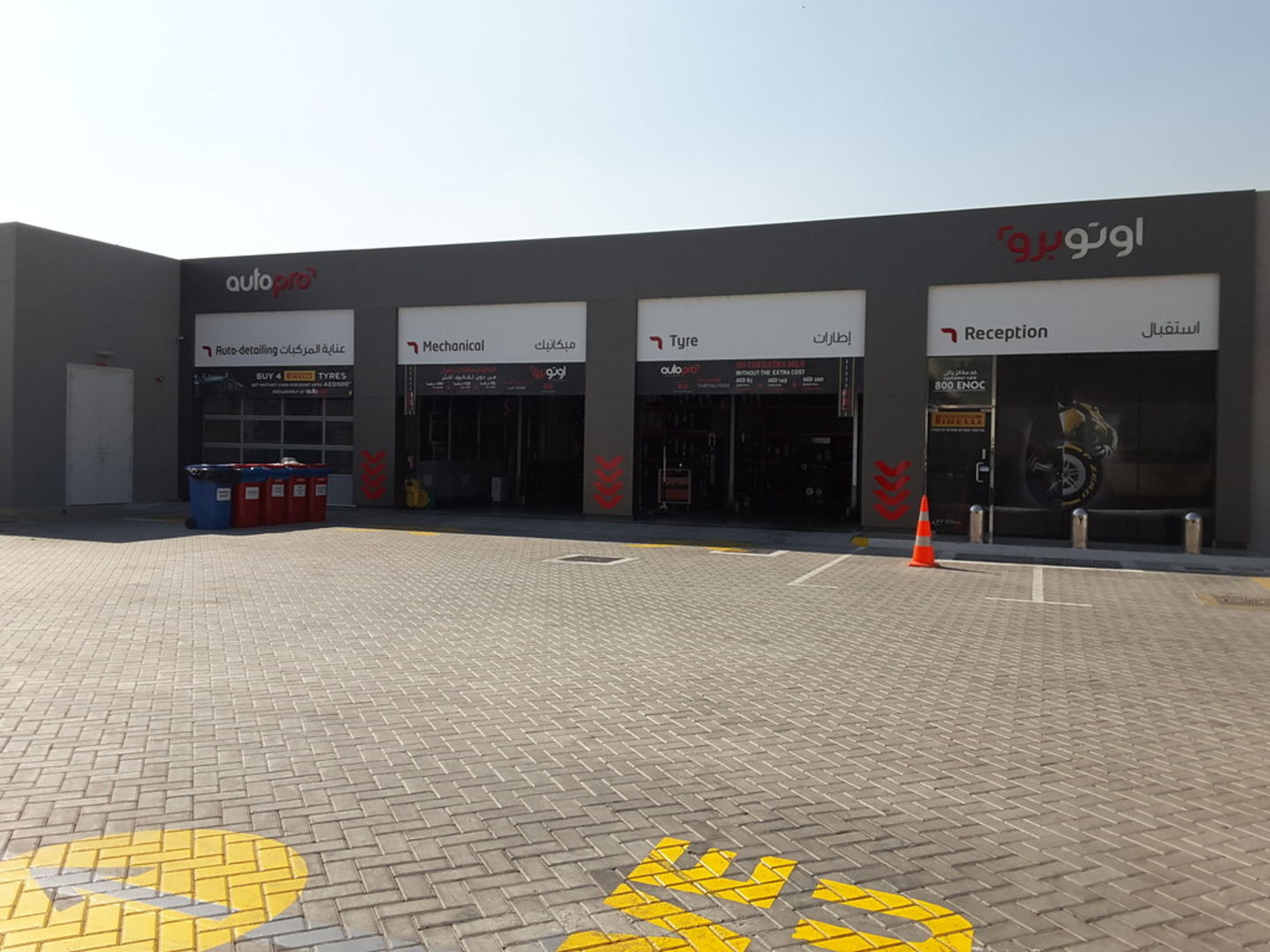 HiDubai-business-auto-pro-transport-vehicle-services-car-assistance-repair-al-barsha-south-1-dubai-2
