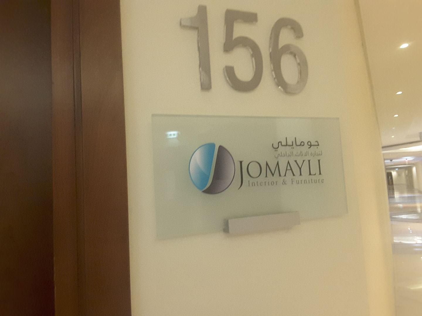 HiDubai-business-jomayli-interior-furniture-trading-shopping-furniture-decor-green-community-dubai-investment-park-1-dubai