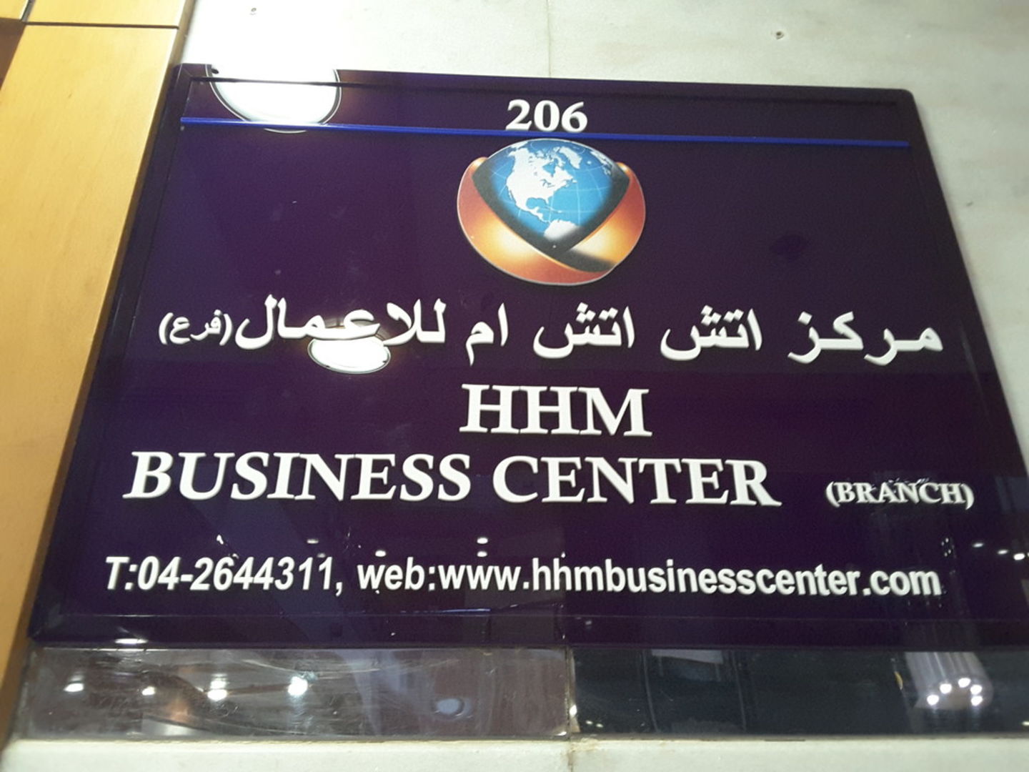 HiDubai-business-sarwary-general-trading-b2b-services-food-stuff-trading-al-khabaisi-dubai