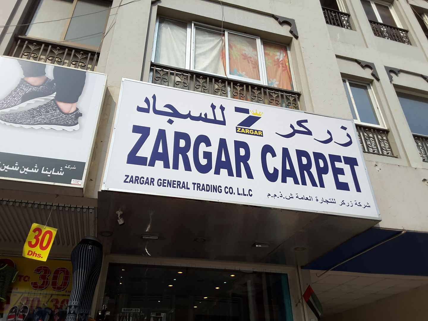 HiDubai-business-zargar-carpet-shopping-furniture-decor-naif-dubai