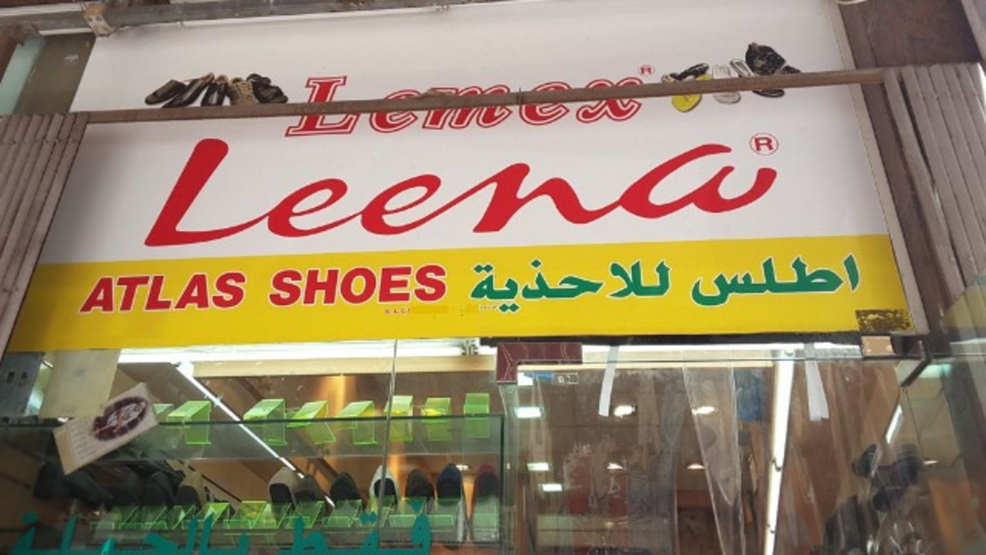 HiDubai-business-atlas-shoes-b2b-services-distributors-wholesalers-al-ras-dubai-2