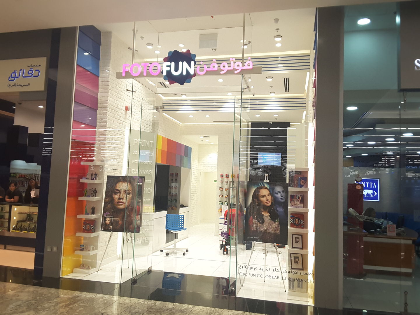 HiDubai-business-foto-fun-color-lab-vocational-services-art-photography-services-mirdif-dubai-2