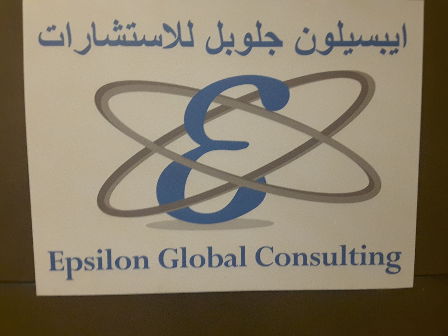 HiDubai-business-epsilon-global-consulting-b2b-services-business-consultation-services-business-bay-dubai-2