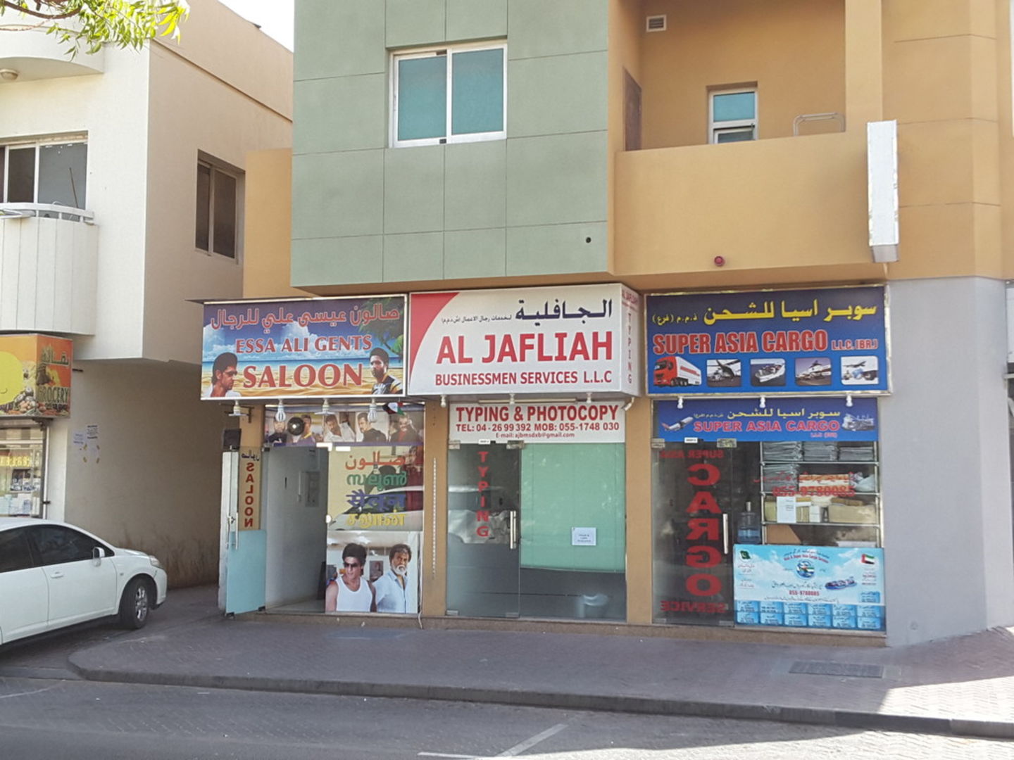HiDubai-business-al-jafliah-businessmen-services-b2b-services-printing-typing-services-hor-al-anz-dubai-2